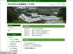 Sites similar to kamiogi.jp