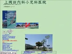 Sites similar to kamiokadaiin.or.jp