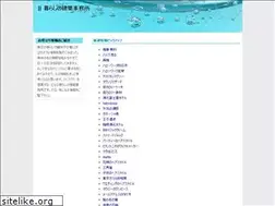 Sites similar to kamiokakentikujimusyo.com