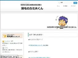 Sites similar to kamiokun.com