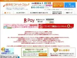 Sites similar to kamiomutu.com