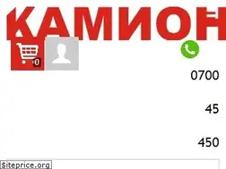 Sites similar to kamiona.com