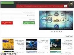 Sites similar to kamionbazar.com