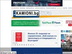 Sites similar to kamioni.bg