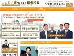Sites similar to kamiookalaw-rikon.com