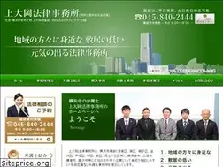 Sites similar to kamiookalaw.com