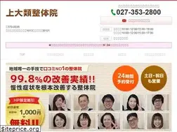 Sites similar to kamiooruiseitai.com