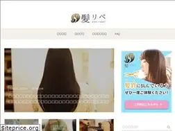 Sites similar to kamirepair.jp