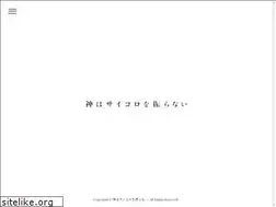 Sites similar to kamisai.jp