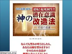Sites similar to kamisamano.info