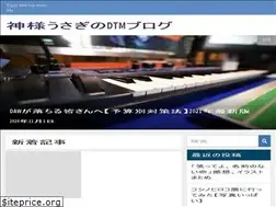 Sites similar to kamisamausagi.com