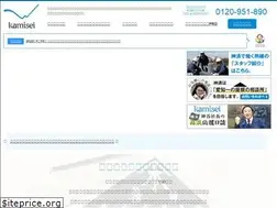 Sites similar to kamisei.co.jp