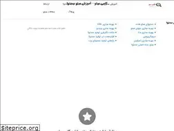 Sites similar to kamiseo.ir