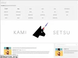 Sites similar to kamisetsu.com