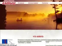 Sites similar to kamish-saratov.ru