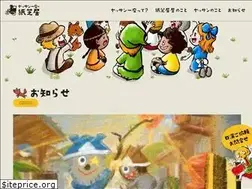 Sites similar to kamishibai-y.com