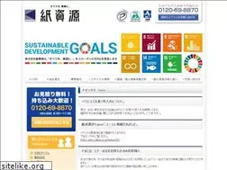 Sites similar to kamishigen.jp