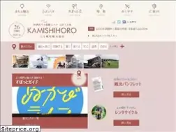 Sites similar to kamishihoro.info
