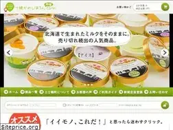 Sites similar to kamishihoron-ichiba.com