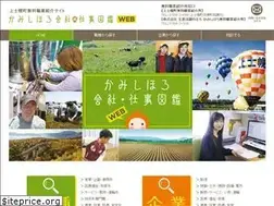 Sites similar to kamishihoroshigoto.com