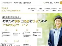 Sites similar to kamishioiri-souzoku.com