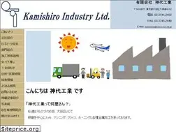 Sites similar to kamishiro.xyz