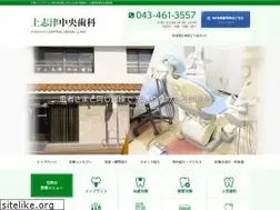 Sites similar to kamishizu-dental.com