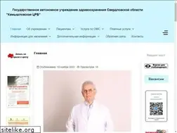 Sites similar to kamishlovcrb.ru