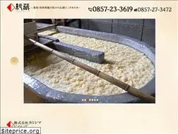 Sites similar to kamisima.co.jp