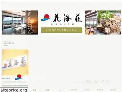Sites similar to kamiso-tsushima.com