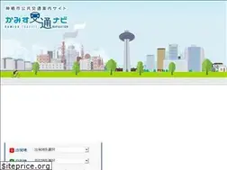 Sites similar to kamisu-koutsu.jp