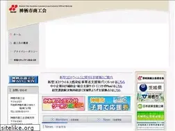 Sites similar to kamisu.or.jp