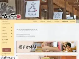 Sites similar to kamisukiya.com
