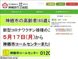 Sites similar to kamisusaisei.jp
