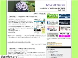 Sites similar to kamisushakyo.com