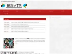 Sites similar to kamitabamtg.com