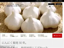 Sites similar to kamitai-nouen.com