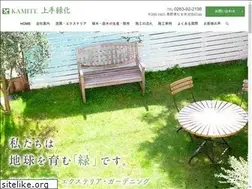 Sites similar to kamite.com