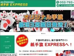 Sites similar to kamitebata-ex.com