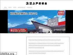 Sites similar to kamito.co.jp