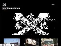 Sites similar to kamitokuramen.com
