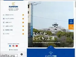 Sites similar to kamitori.com