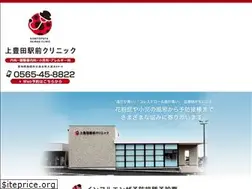 Sites similar to kamitoyota-clinic.com