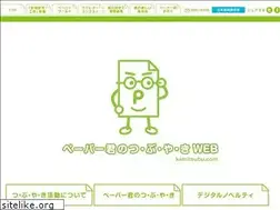 Sites similar to kamitsubu.com