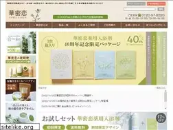 Sites similar to kamitsure.jp