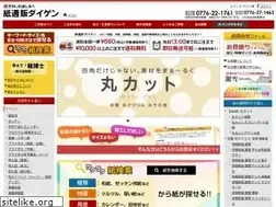 Sites similar to kamitsuuhan.jp