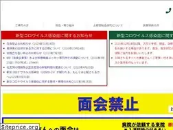 Sites similar to kamituga-hp.or.jp