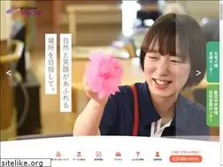 Sites similar to kamituga-roken.jp