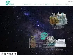 Sites similar to kamiuchu.jp