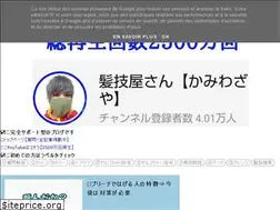 Sites similar to kamiwazayasan.blogspot.com